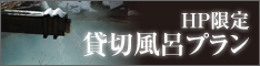 ��l�̋x��