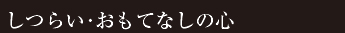 ���炢�E�����ĂȂ��̐S