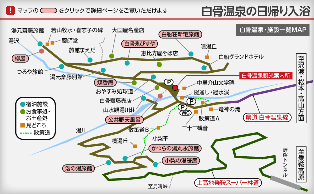 お盆には 泡の湯旅館 白骨温泉 公式ホームページ 長野県松本市 信州