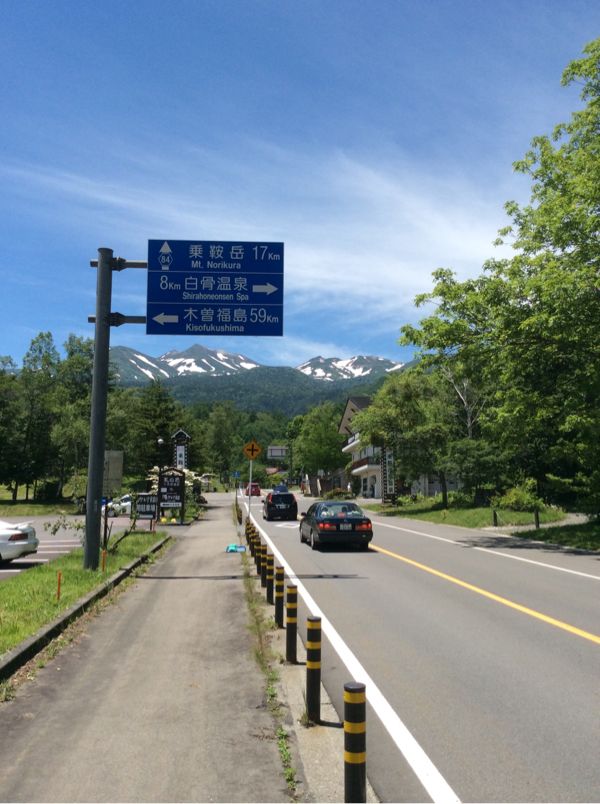 泡の湯から車で15分