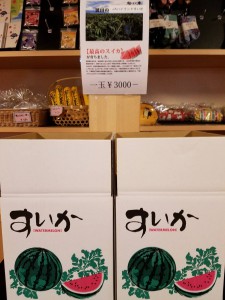 波田のすいか販売中です！