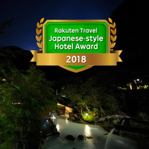 hotel-award2018