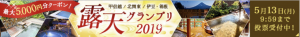 スクリーンショット 2019-04-11 14.47.10