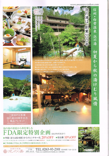 ���{��`(FDA)������ʊ��