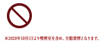 泡の湯公式サイトがお得です