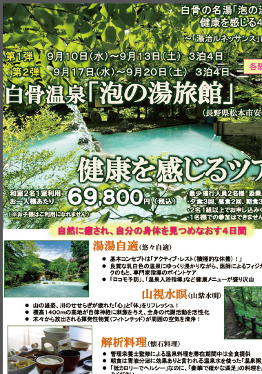 ���N������c�A�[�����̂S����