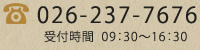 宿坊のご宿泊は