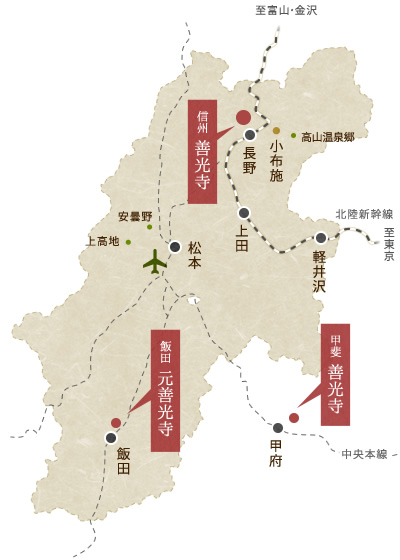 善光寺分布地図