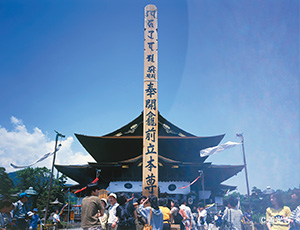 信州善光寺の御本尊・一光三尊阿弥陀如来は絶対秘仏と言われ、誰もその姿を拝むことができません。しかし、数え年で７年に１度行われる御開帳では、鎌倉時代に造られた分身である前立本尊が本堂に遷されるため、 拝むことができるのです。「開帳」とは特定の日に、寺院で仏像や経巻を納める箱である厨子の扉を開いて、普段は拝むことができない仏像を人々に公開することをいいます。
